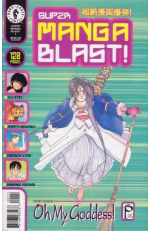 Super Manga Blast! 1 published by Dark Horse