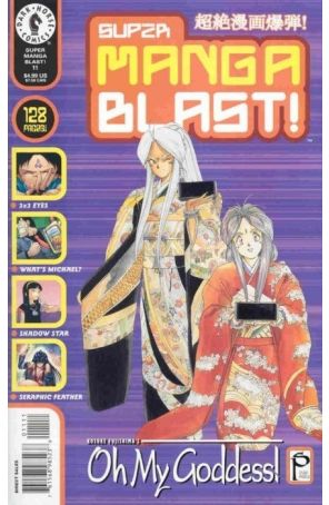 Super Manga Blast! 11 published by Dark Horse