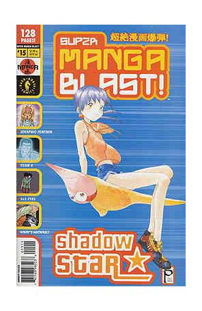 Super Manga Blast! 15 published by Dark Horse