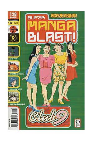 Super Manga Blast! 17 published by Dark Horse
