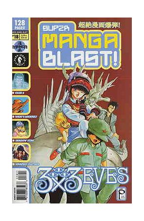 Super Manga Blast! 18 published by Dark Horse