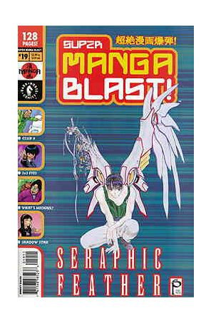 Super Manga Blast! 19 published by Dark Horse