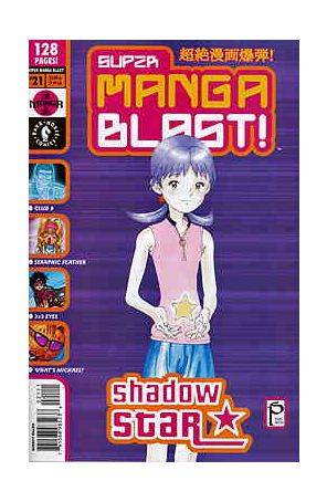 Super Manga Blast! 21 published by Dark Horse