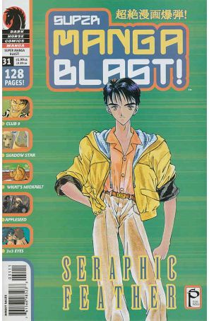 Super Manga Blast! 31 published by Dark Horse