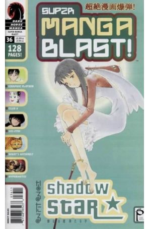 Super Manga Blast! 36 published by Dark Horse