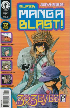 Super Manga Blast! 4 published by Dark Horse