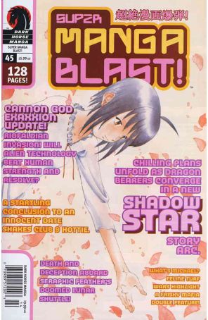 Super Manga Blast! 45 published by Dark Horse