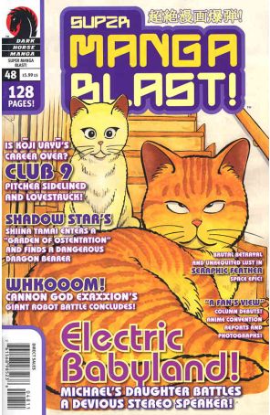 Super Manga Blast! 48 published by Dark Horse