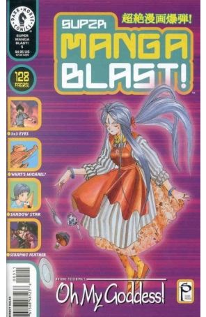 Super Manga Blast! 5 published by Dark Horse