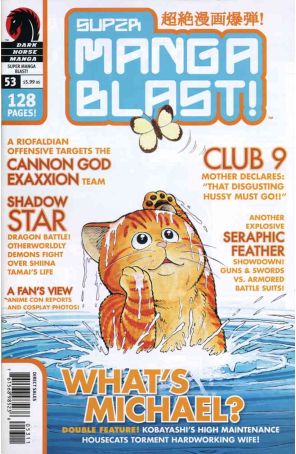 Super Manga Blast! 53 published by Dark Horse