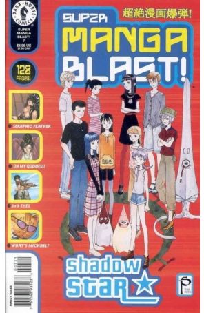 Super Manga Blast! 7 published by Dark Horse