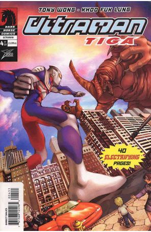 Ultraman Tiga 4 published by Dark Horse with cover art by Locke