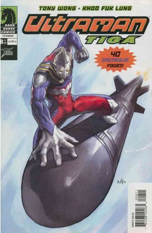 Ultraman Tiga 8 published by Dark Horse with cover art by Andrew Hou