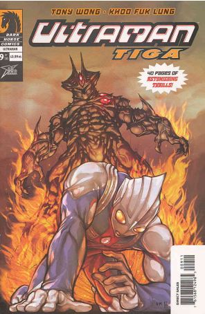 Ultraman Tiga 9 published by Dark Horse