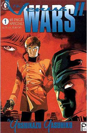 The Venus Wars II 1 published by Dark Horse with cover art by Yoshikazu Tasuhiko