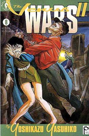 The Venus Wars II 8 published by Dark Horse with cover art by Dave Johnson
