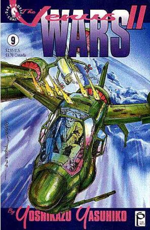 The Venus Wars II 9 published by Dark Horse with cover art by Dave Johnson