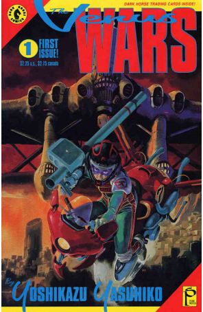 The Venus Wars 1A (with card) published by Dark Horse