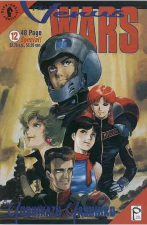The Venus Wars 12 published by Dark Horse with cover art by Yoshikazu Yasuhiko