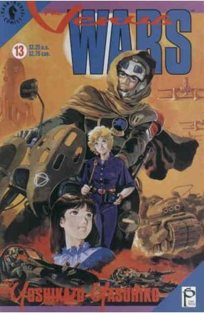 The Venus Wars 13 published by Dark Horse with cover art by Yoshikazu Yasuhiko
