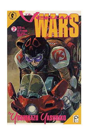 The Venus Wars 2 (with card) published by Dark Horse