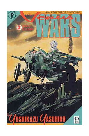 The Venus Wars 3 (with card) published by Dark Horse