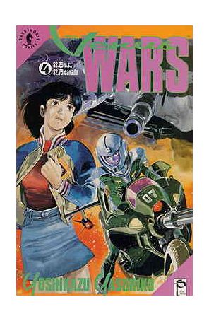 The Venus Wars 4 published by Dark Horse with cover art by Yoshikazu Yasuhiko