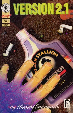Version 2.1 published by Dark Horse