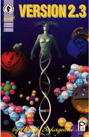Version 2.3 published by Dark Horse