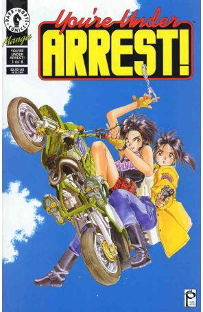 You're Under Arrest! 1 published by Dark Horse