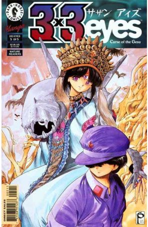 3x3 Eyes: Curse of the Gesu 5 published by Dark Horse
