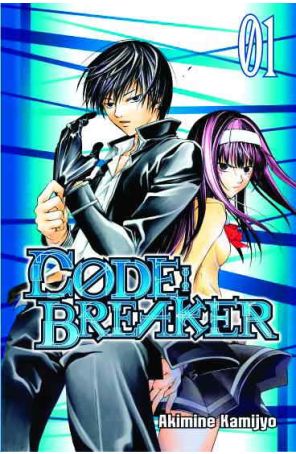 Code Breaker 1 published by Del Rey with cover art by Akimine Kamijyo