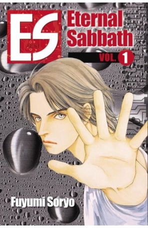 ES (Eternal Sabbath) 1 published by Del Rey