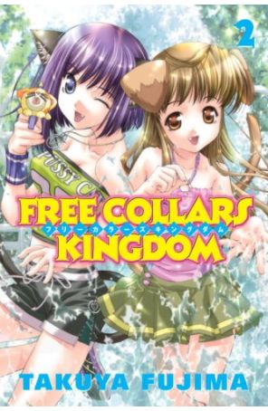 Free Collars Kingdom 2 published by Del Rey
