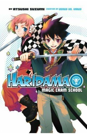 Haridama: Magic Cram School 1 published by Del Rey
