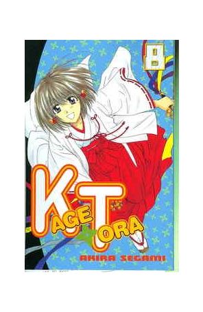Kagetora 8 published by Del Rey