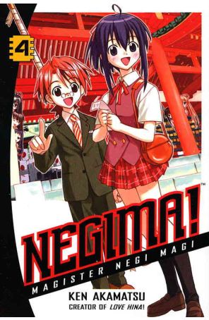 Negima! 4 published by Del Rey with cover art by Ken Akamatsu