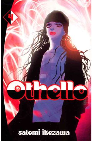 Othello (Del Rey) 4 published by Del Rey