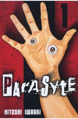 Parasyte (Del Rey) 1 published by Del Rey
