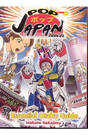 Pop Japan Travel: Essential Otaku Guide 1 published by Digital Manga