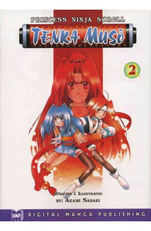 Princess Ninja Scroll Tenka Muso 2 published by Digital Manga