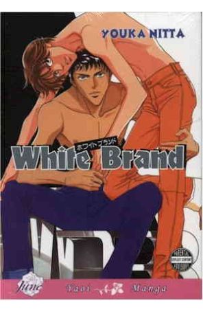 White Brand 1 published by Digital Manga