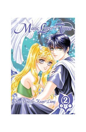 Magic Lover's Tower 2 published by DrMaster