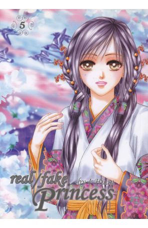 Real/Fake Princess 5 published by DrMaster