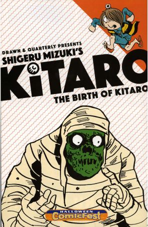 Birth of Kitaro (Shigeru Mizuki's) Holiday Special 2015 published by Drawn and Quarterly with cover art by Shigeru Mitzuki