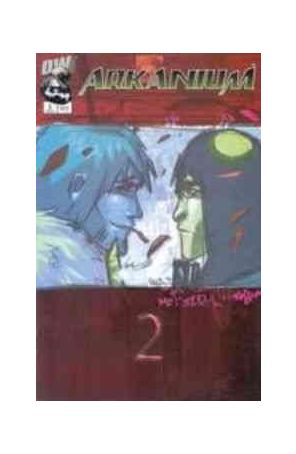 Arkanium 2 published by Dreamwave