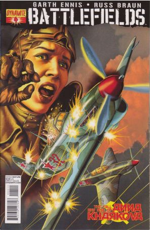 Battlefields (Vol. 2) 4 published by Dynamite with cover art by Gary Leach