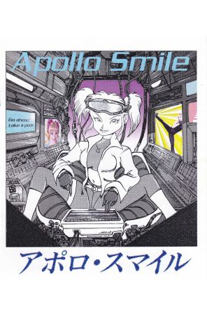 Apollo Smile Ashcan 1 published by Smile Inc.