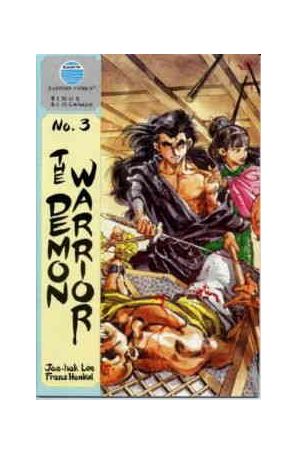 The Demon Warrior 3 published by Eastern