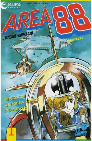 Area 88 1 (2nd) published by Eclipse